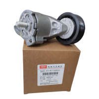 Tensor Correa Unica Chery Orinoco Cod A11-8111200