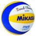 MIKASA VLS300, Beach Champion - Bola de juego oficial voleibol de FIVB, azul-amarillo