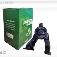 Base Motor Trasera Mitsubishi Lancer Glx Cvt 1.6