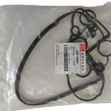 Empacadura Tapa Valvula Fina Arauca X1 Qq6