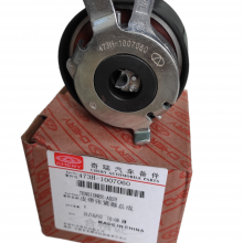 Tensor De Correa De Tiempo Chery X1 X5 Arauca Orinoco Tiggo 2.0 A520