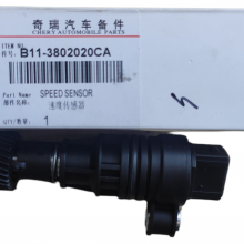 Sensor Velocidad Chery Arauca Orinoco X1 Tiggo