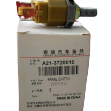 Valvula De Freno Arauca Orinoco