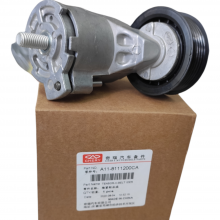 Tensor Correa Unica Chery Orinoco Cod A11-8111200