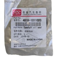 Estopera Cigueñal Trasera Arauca X1 Orinoco